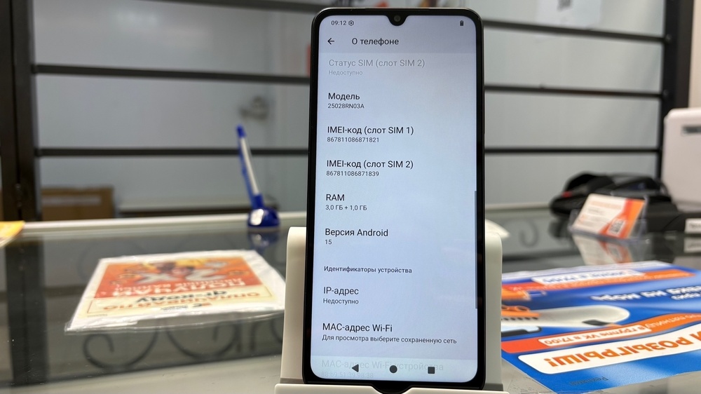 Смартфон Xiaomi Redmi A5 4/64