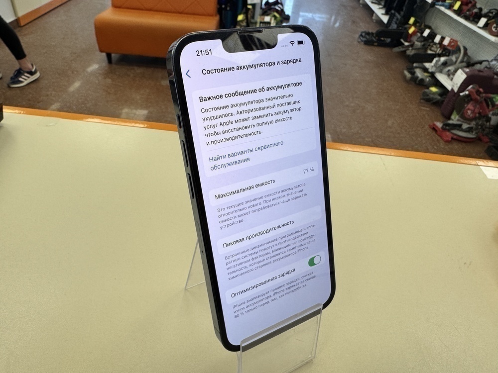 Смартфон Apple iPhone 13 Pro 128Gb