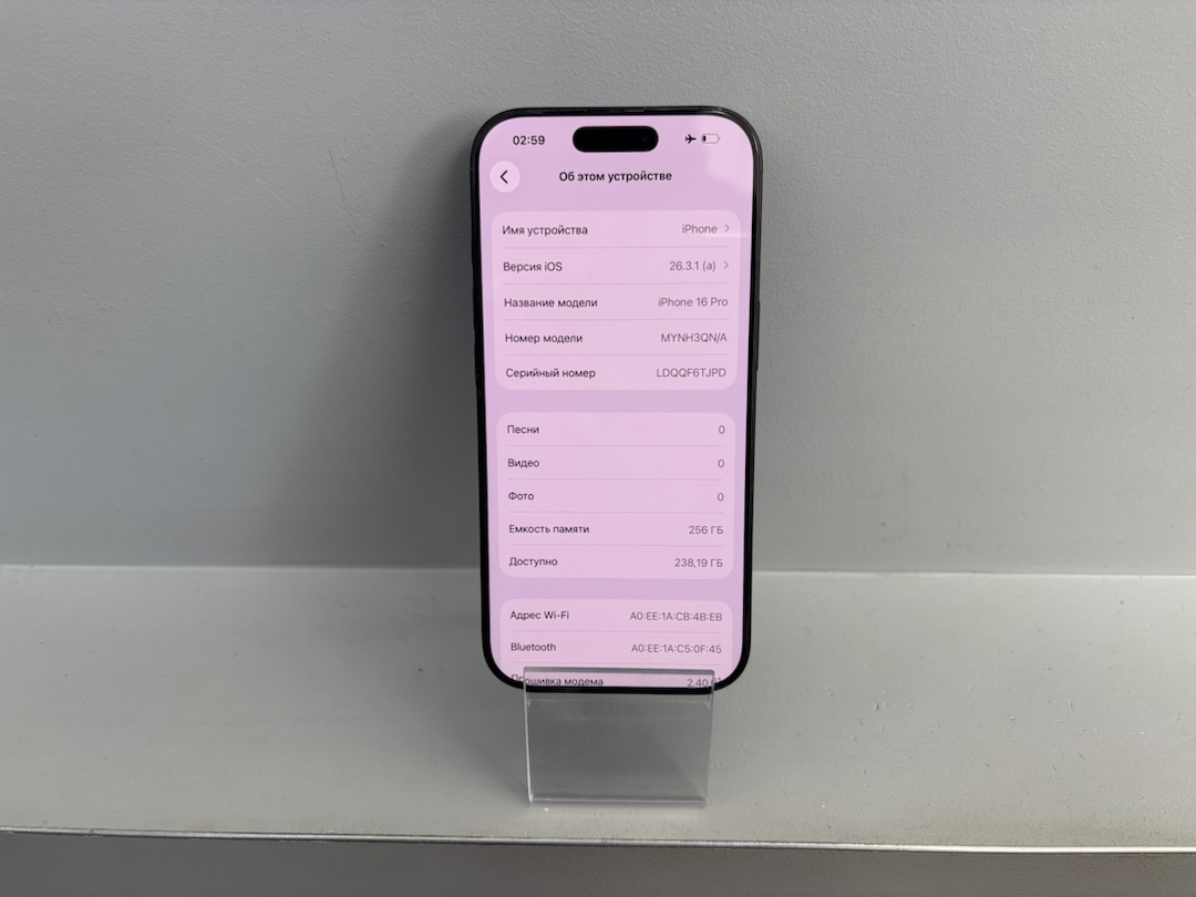 Смартфон Apple Iphone 16 Pro 256Gb
