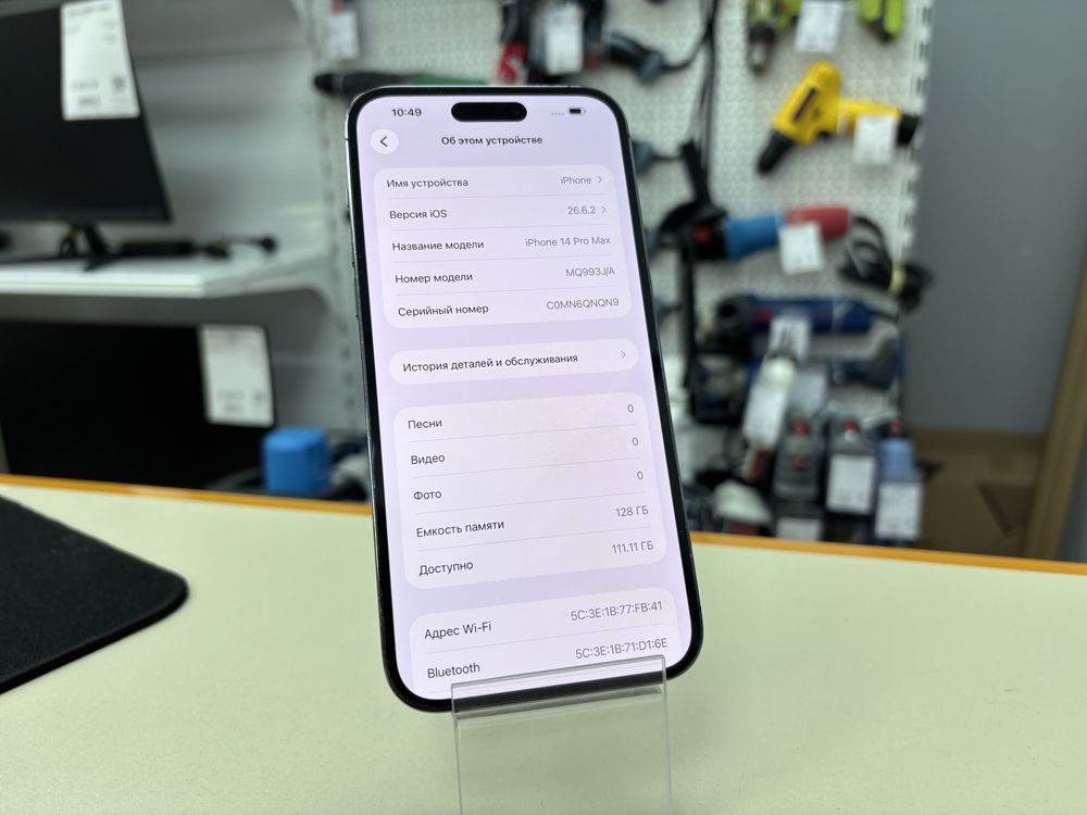 Смартфон Apple Iphone 14 Pro Max 128Gb