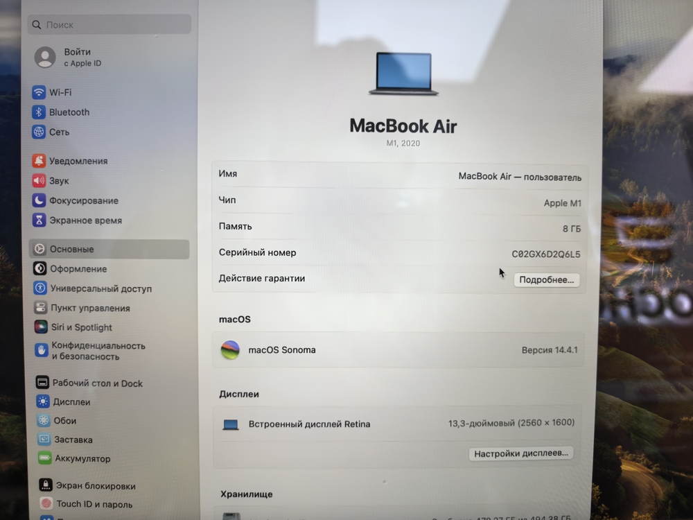 Ноутбук Apple MacBook Air (Retina 13 дюймов  M1,A2337) 2020