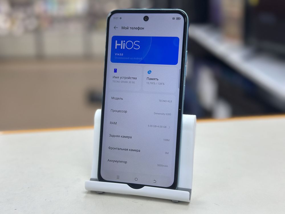 Смартфон Tecno SPARK 30 6/128