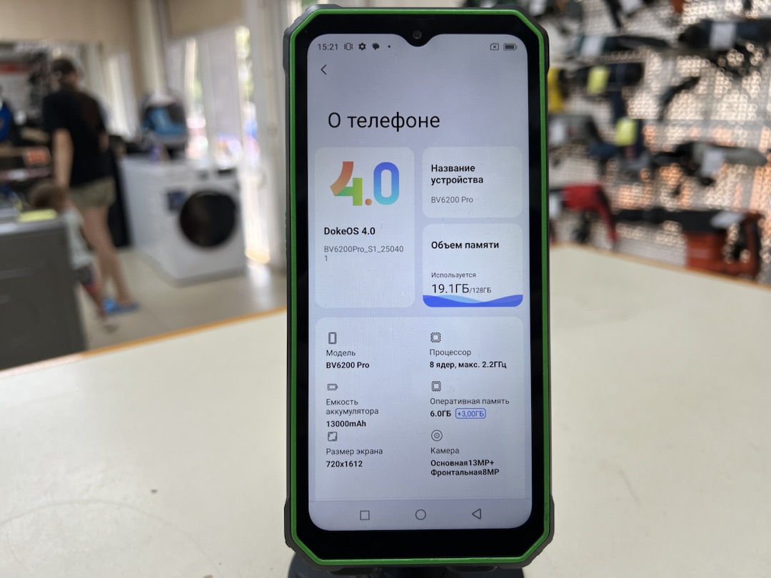 Смартфон Blackview BV6200 Pro