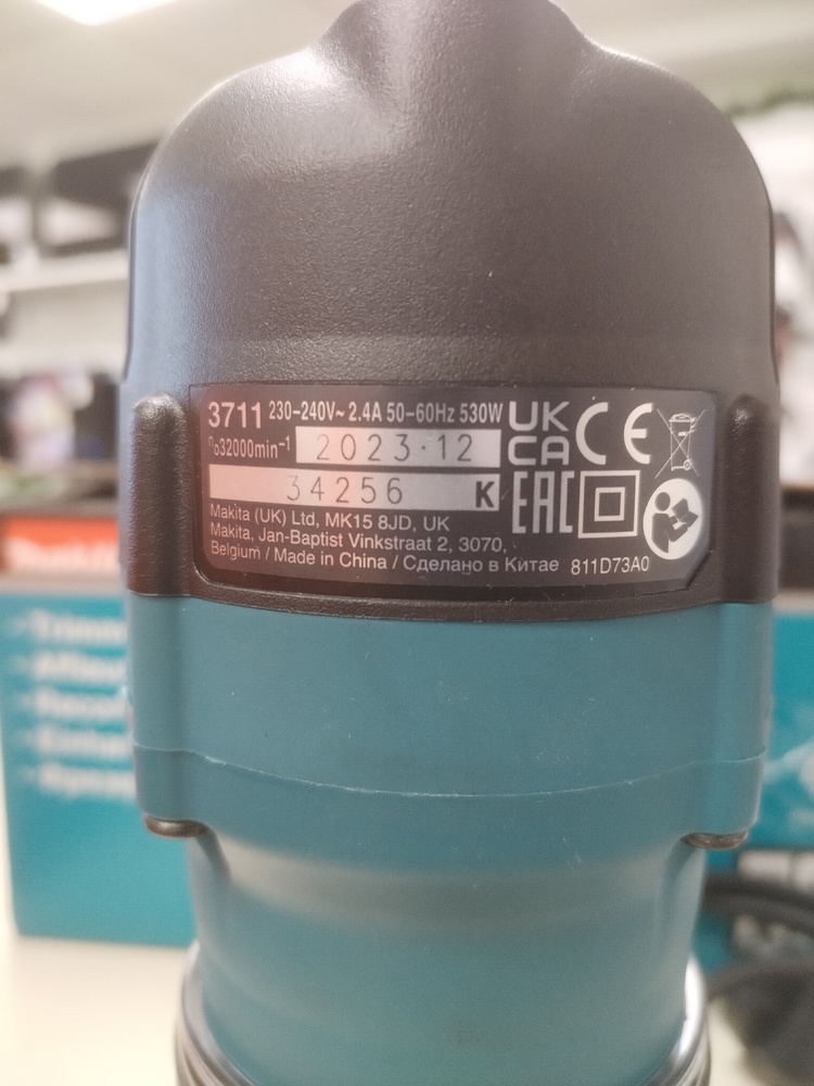 Фрезер Makita 3711