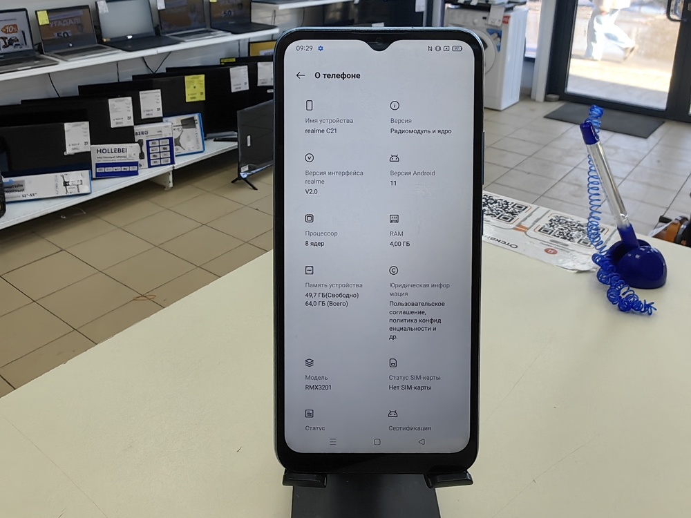 Смартфон Realme C21Y 4/64