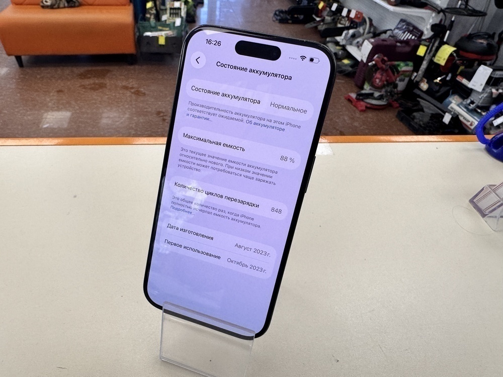 Смартфон Apple Iphone 15 Pro 128Gb