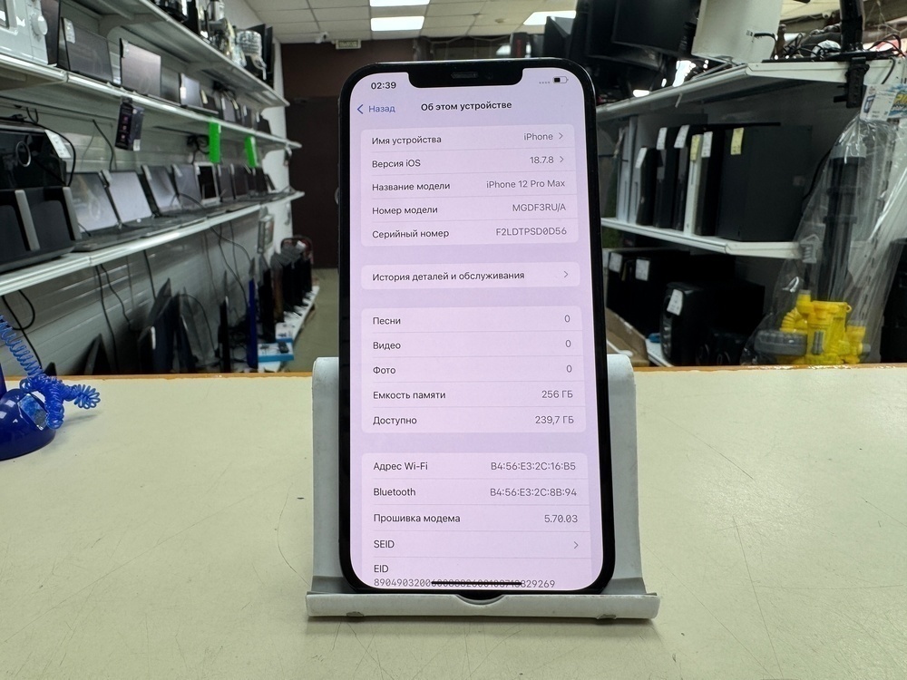 Смартфон Apple iPhone 12 Pro Max 128Gb