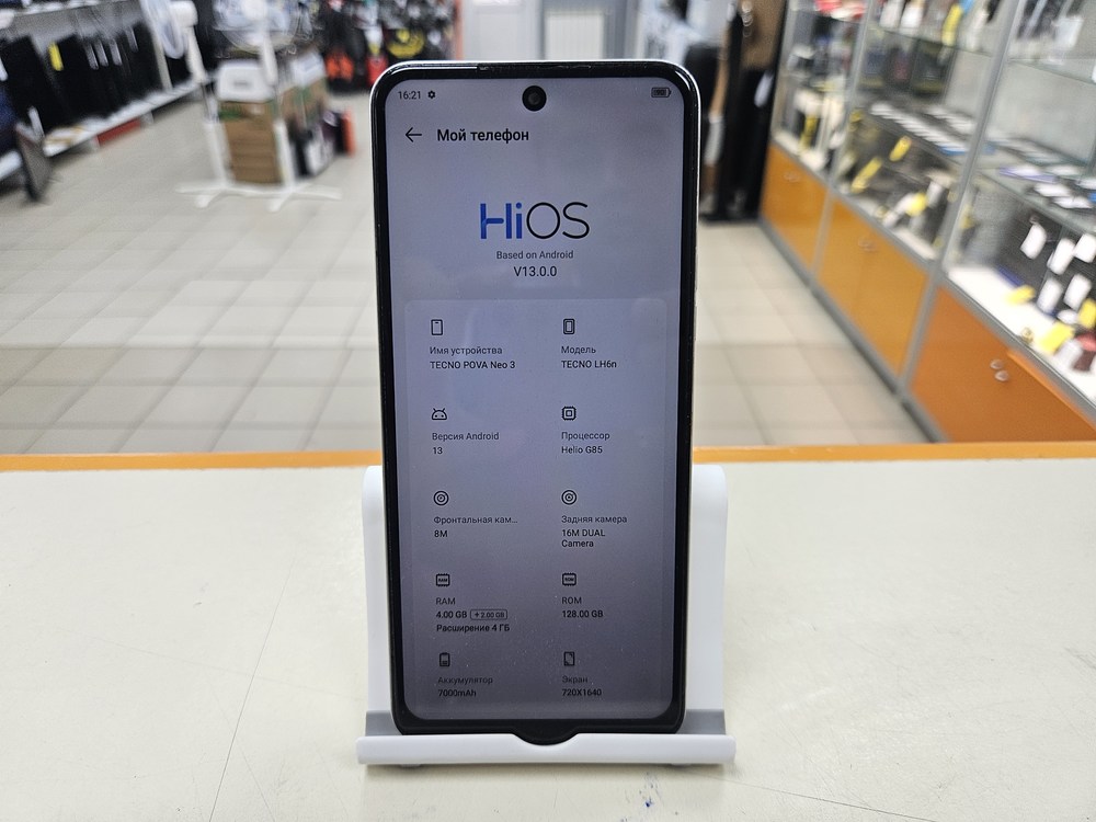 Смартфон Tecno Pova Neo 3 4/128
