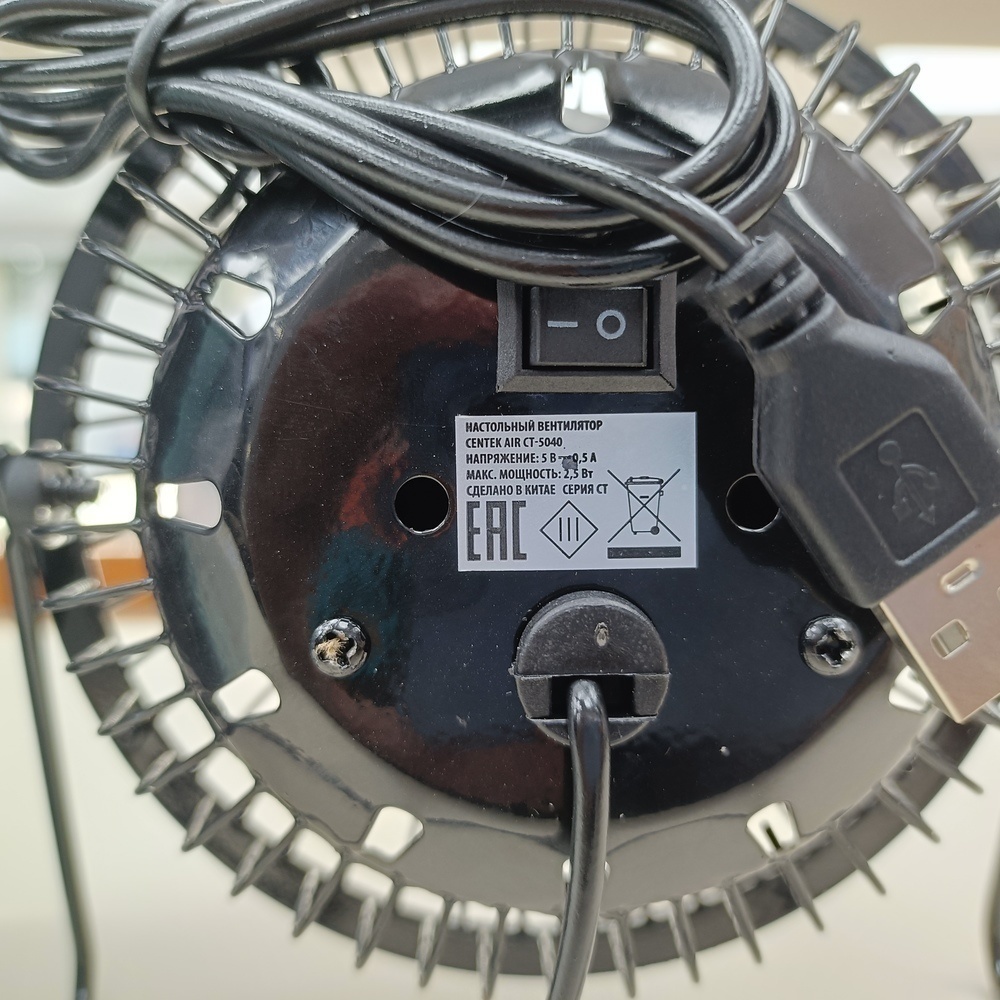 Вентилятор Centek CT-5040