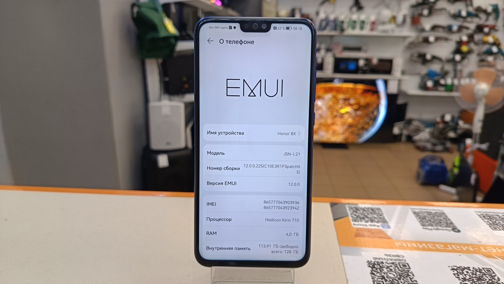 Смартфон Honor 8X 4/128