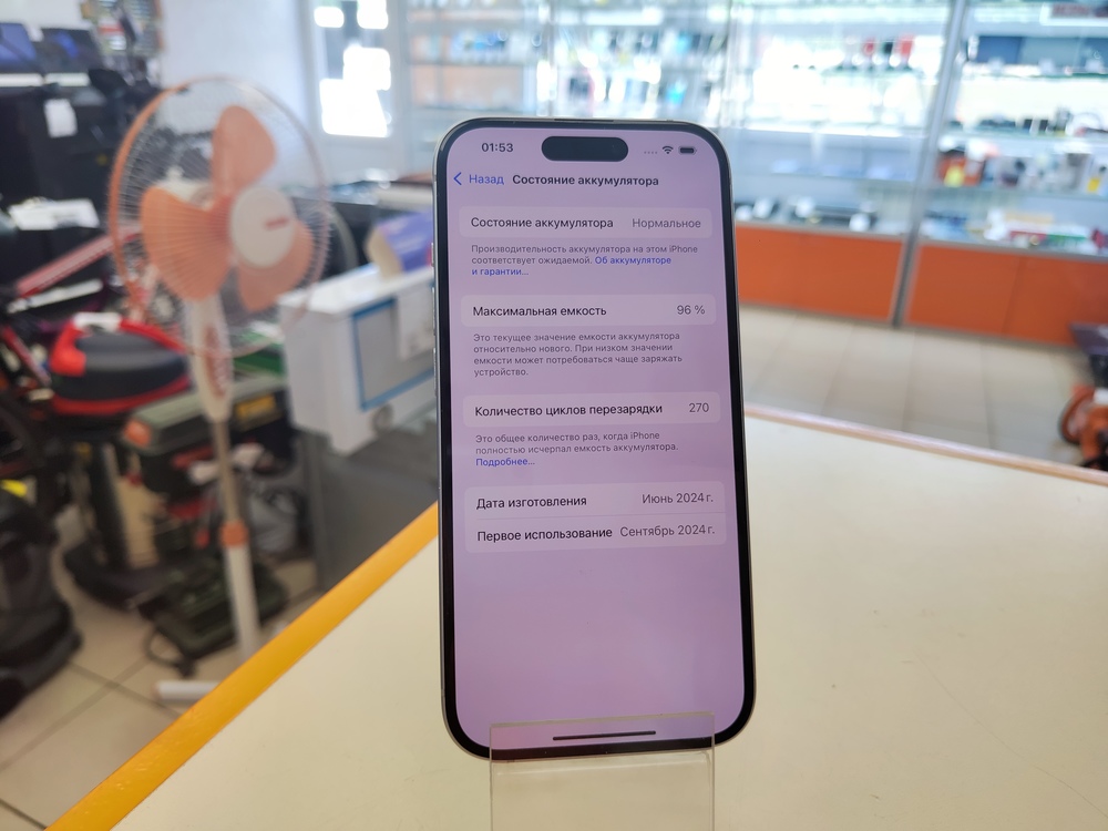 Смартфон Apple Iphone 15 128Gb