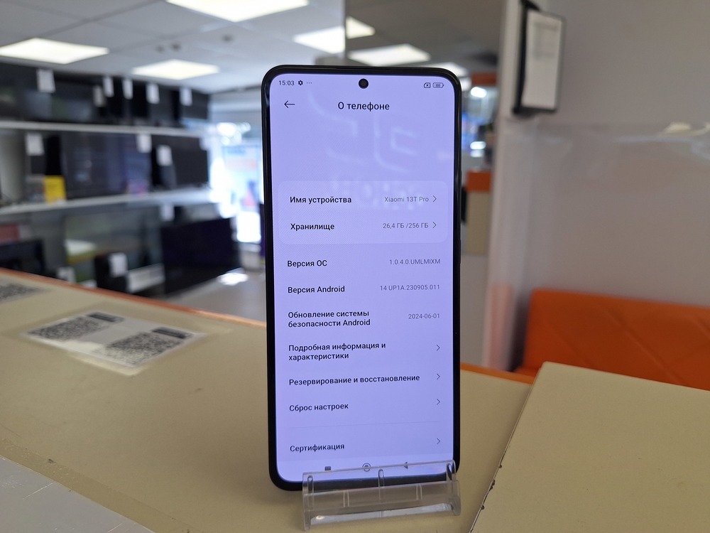 Смартфон Xiaomi 13T PRO 12/256