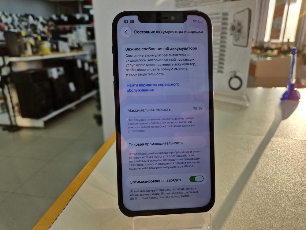 Смартфон Apple iPhone 12 128Gb