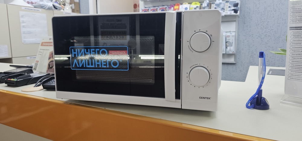 Микроволновая печь Centek CT-1571