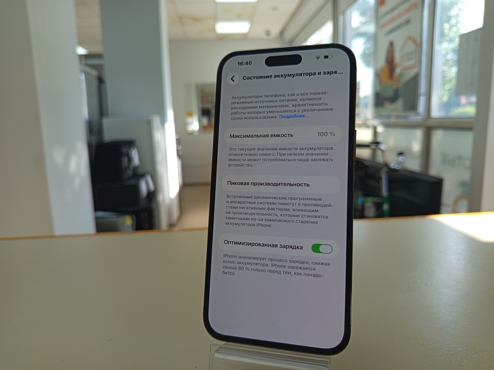 Смартфон Apple Iphone 14 Pro Max 256Gb