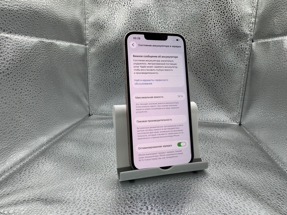 Смартфон Apple iPhone 13 128Gb