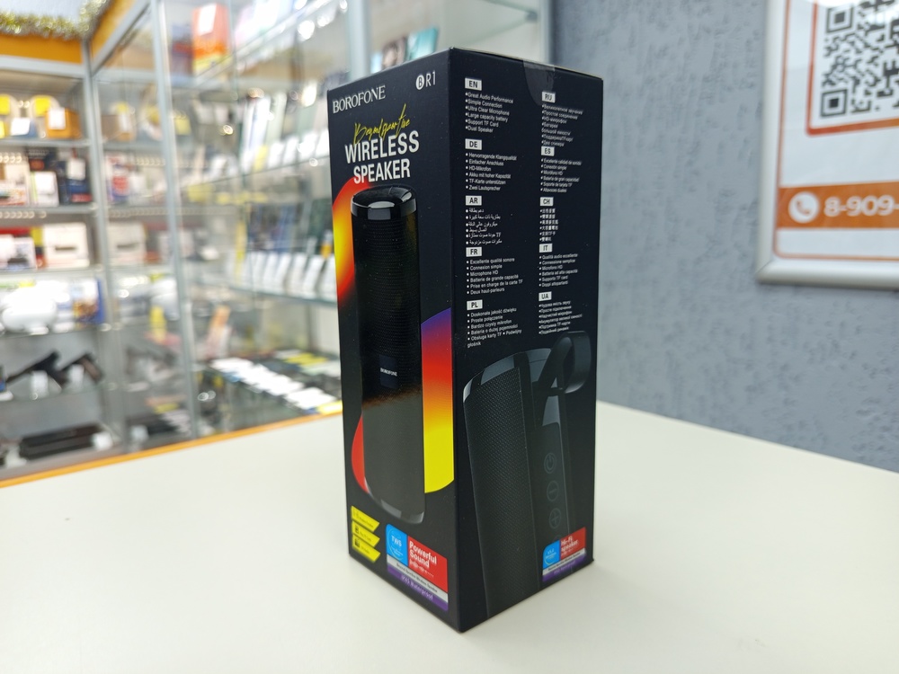 Портативная акустика Borofone BR1