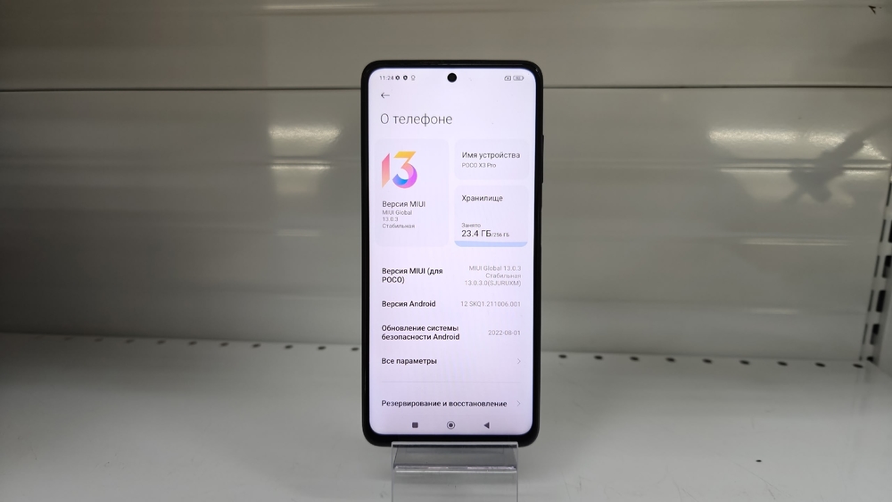 Смартфон Xiaomi Poco X3 Pro 8/256