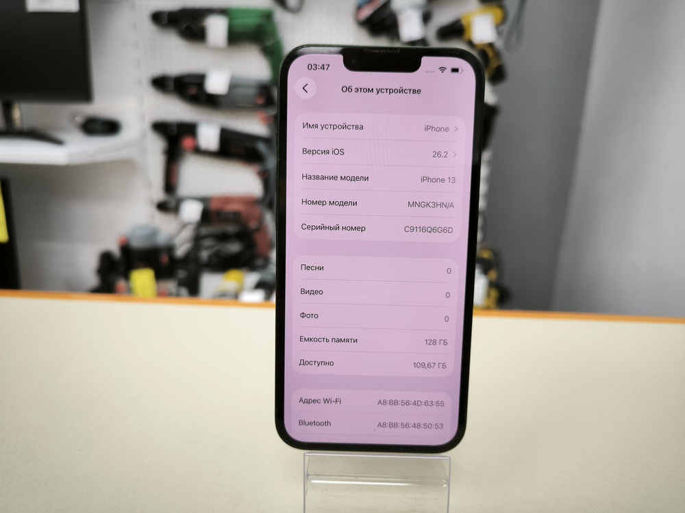 Смартфон Apple iPhone 13 128Gb
