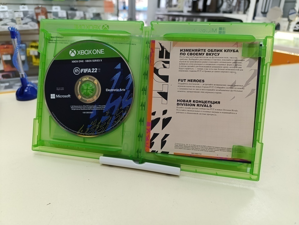 Игра  XBOX FIFA 2022