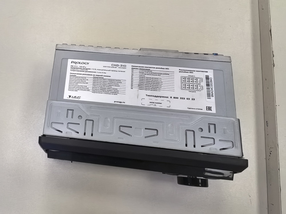 Автомагнитола Prology CMD-310