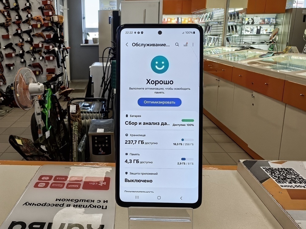 Смартфон Samsung Galaxy A53 5G 8/256