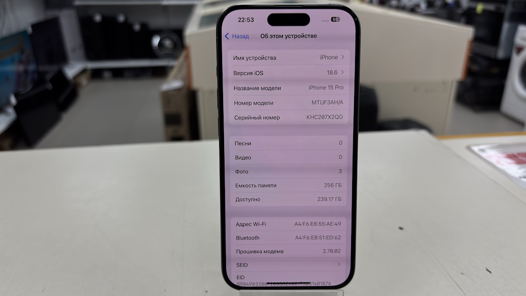 Смартфон Apple Iphone 15 Pro 256Gb