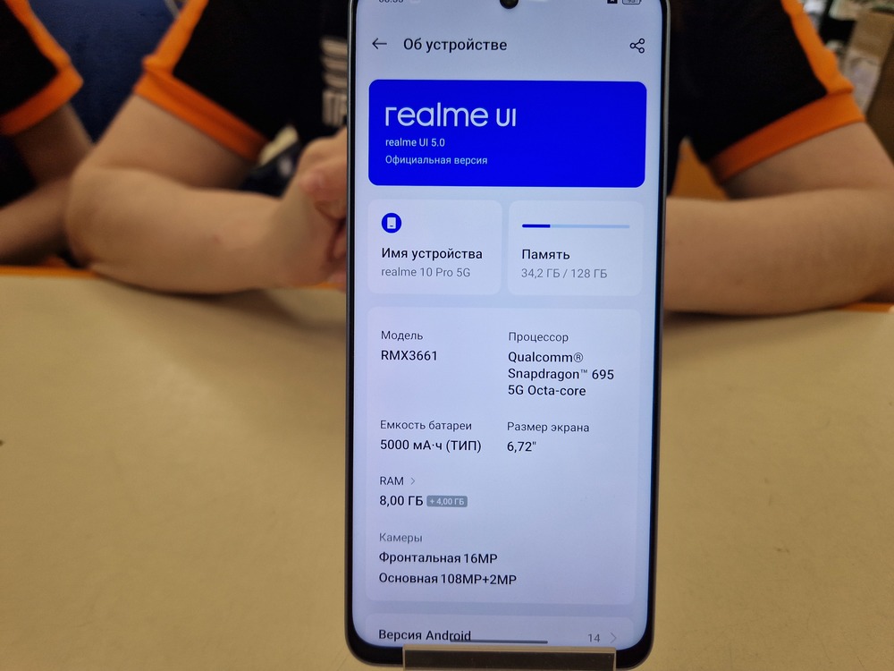Смартфон Realme 10 Pro 8/128