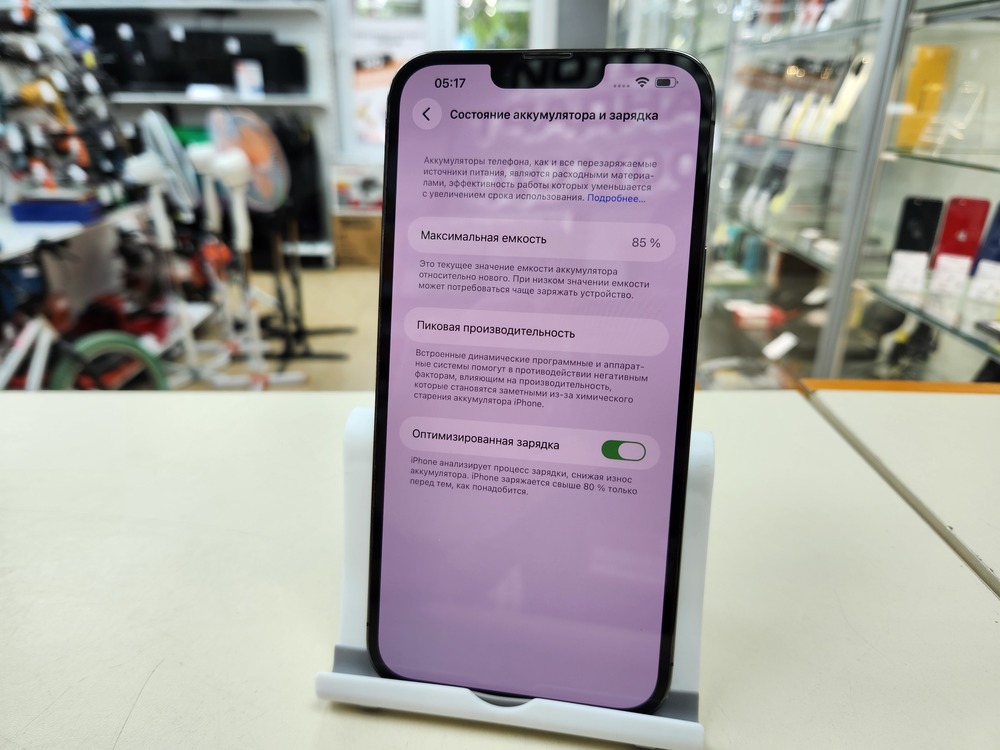 Смартфон Apple Iphone 13 Pro Max 128Gb