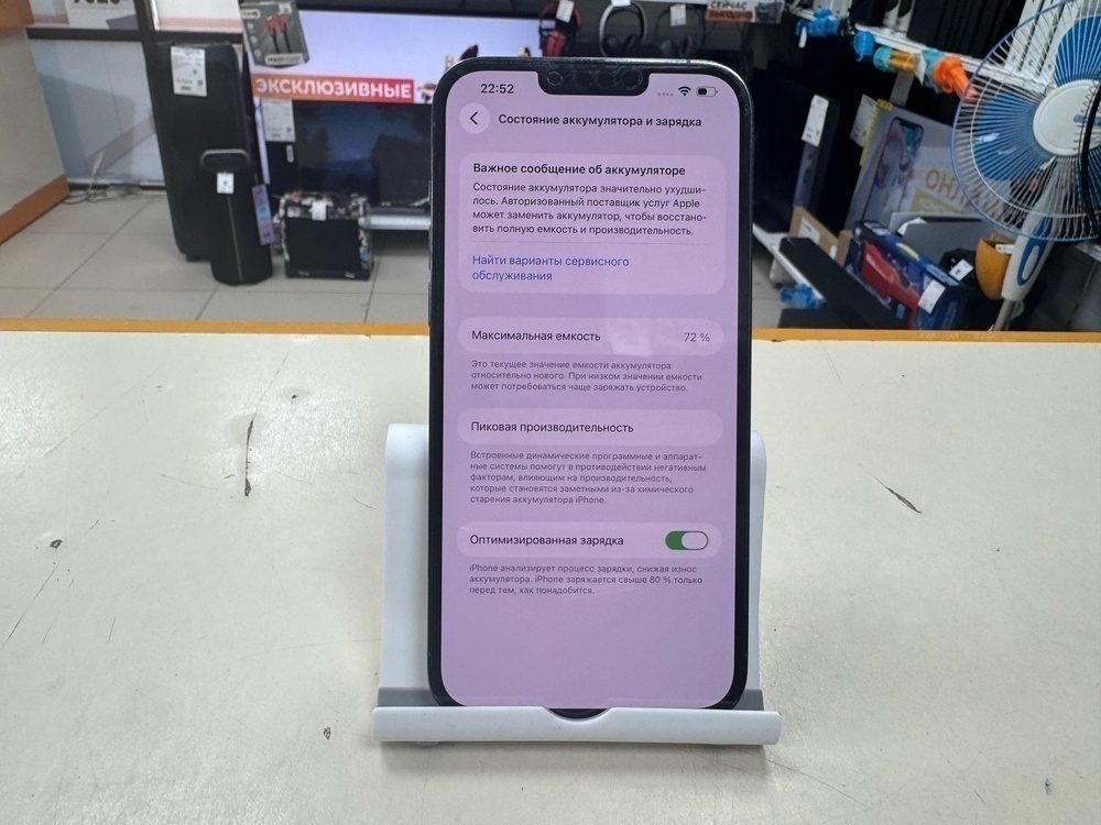 Смартфон Apple Iphone 13 Pro Max 128Gb