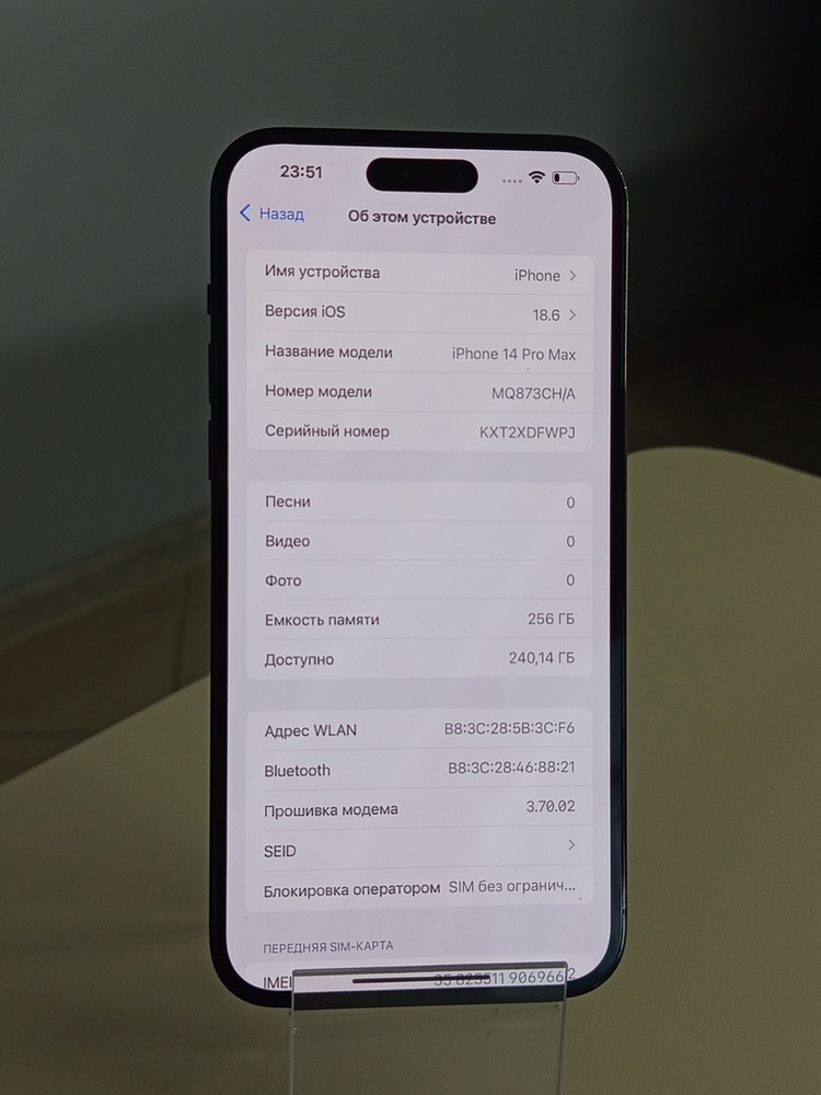 Смартфон Apple Iphone 14 Pro Max 256Gb