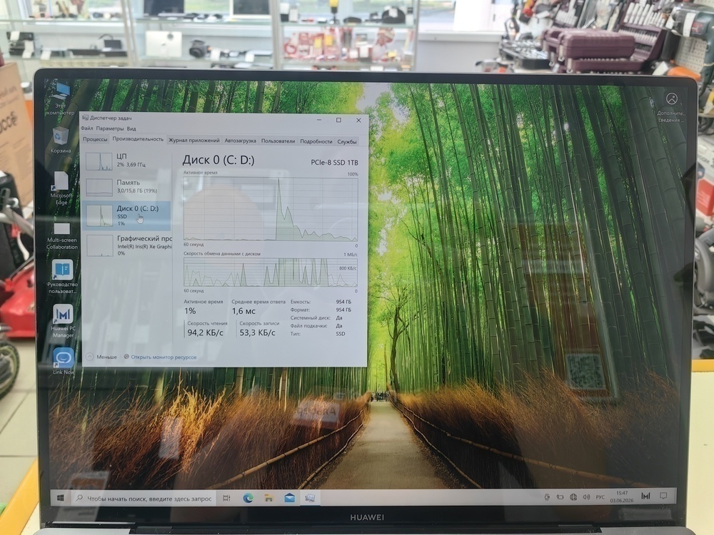 Ноутбук Huawei MACHD-WFE9Q; i7-1165G7, Iris(R) Xe Graphics, 16 Гб, 1 Tb, Нет