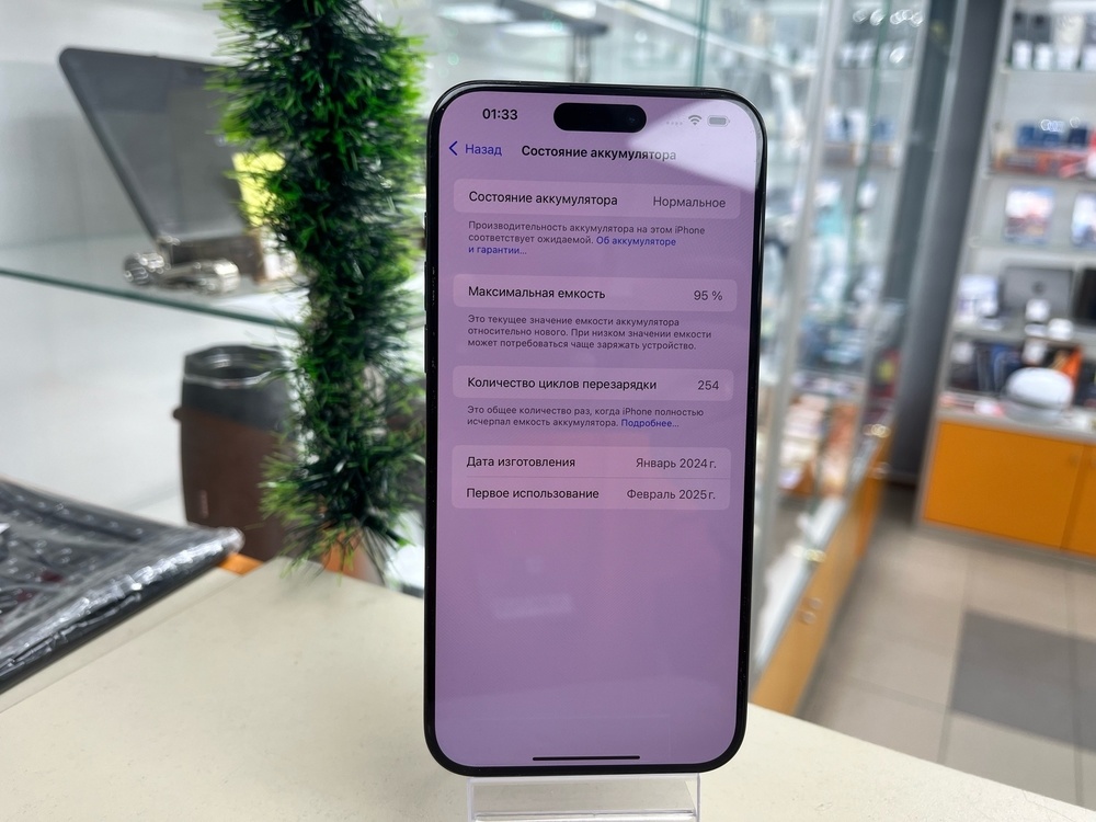 Смартфон Apple iPhone 15 Pro Max 256Gb