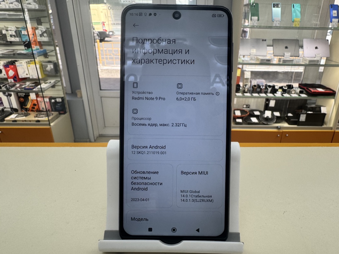 Смартфон Xiaomi Note 9 Pro 6/128