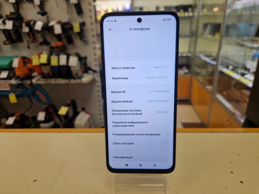 Смартфон Xiaomi Redmi 12 4/128