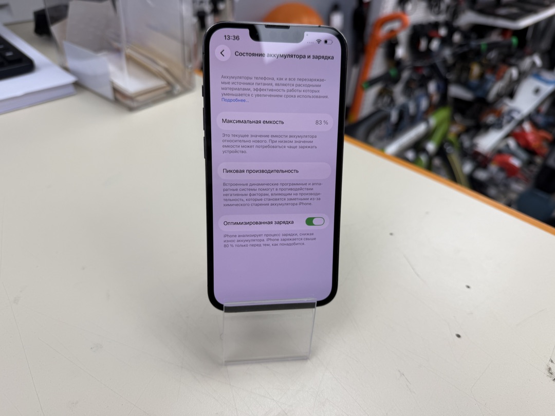 Смартфон Apple iPhone 13 Pro 128Gb