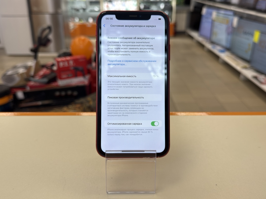 Смартфон Apple iPhone 11 64Gb