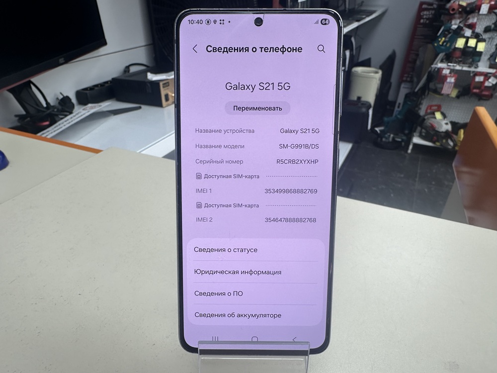 Смартфон Samsung Galaxy S21 5G 8/256