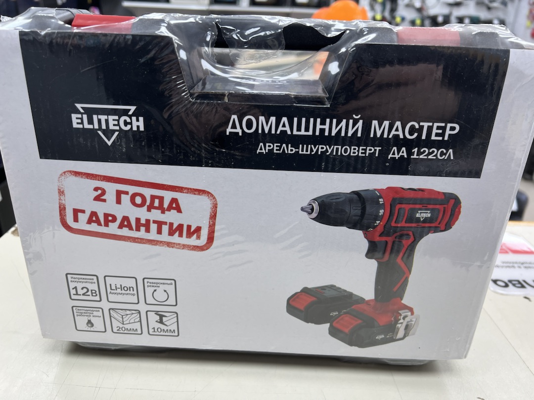 Шуруповерт Elitech ДА 122СЛ