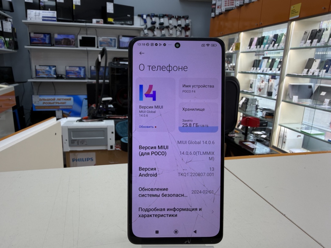 Смартфон Xiaomi Poco F4 6/128