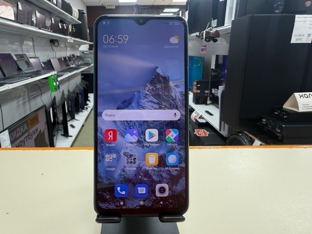 Смартфон Xiaomi Redmi 9 4/64