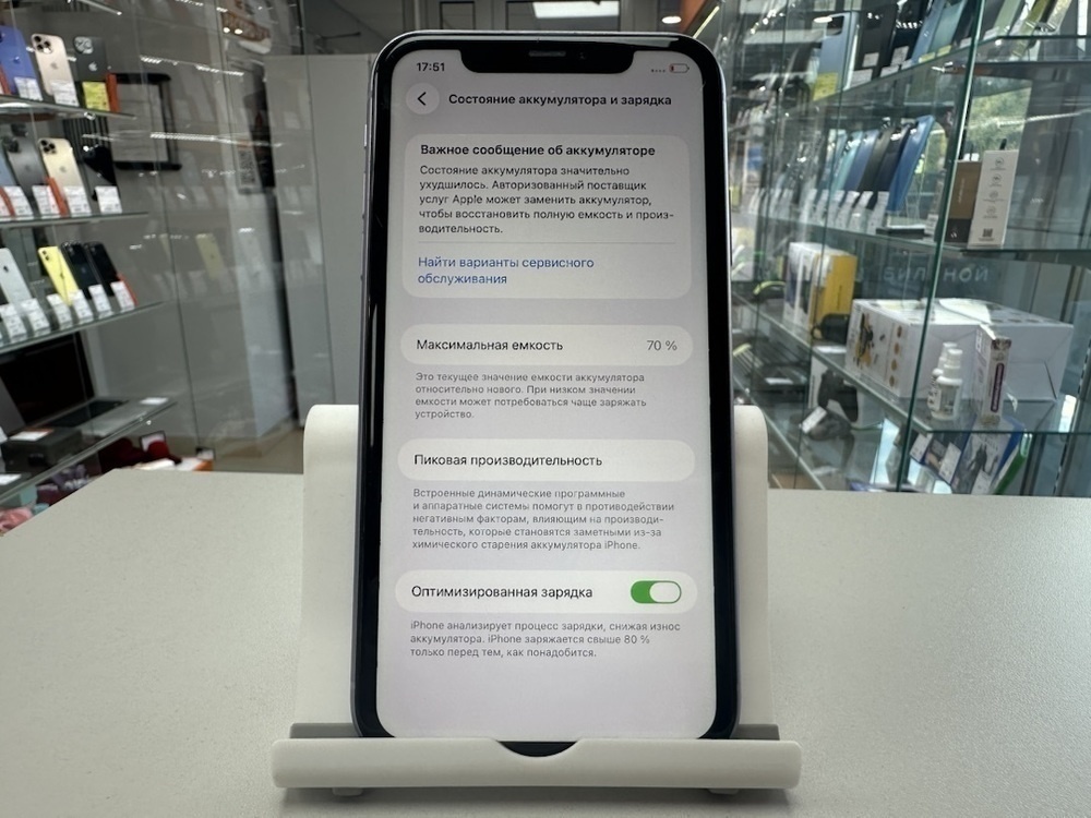 Смартфон Apple iPhone 11 128Gb