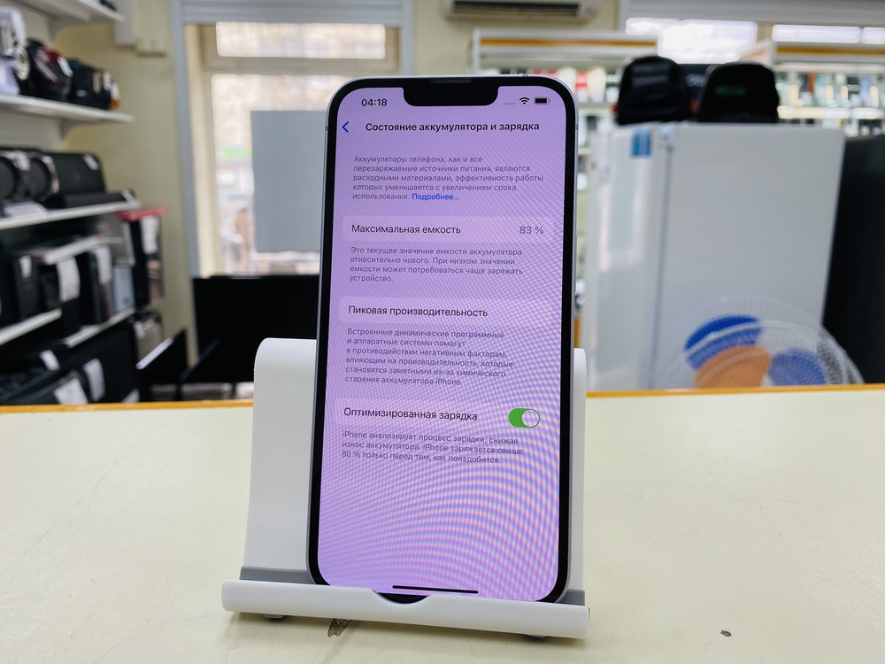 Смартфон Apple Iphone 14 128Gb