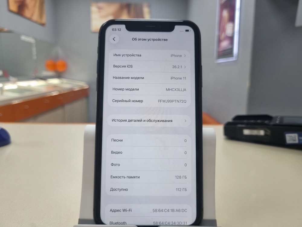 Смартфон Apple iPhone 11 128Gb