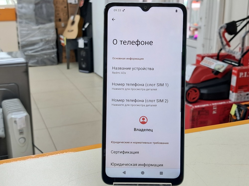 Смартфон Xiaomi Redmi A3x 3/64Gb