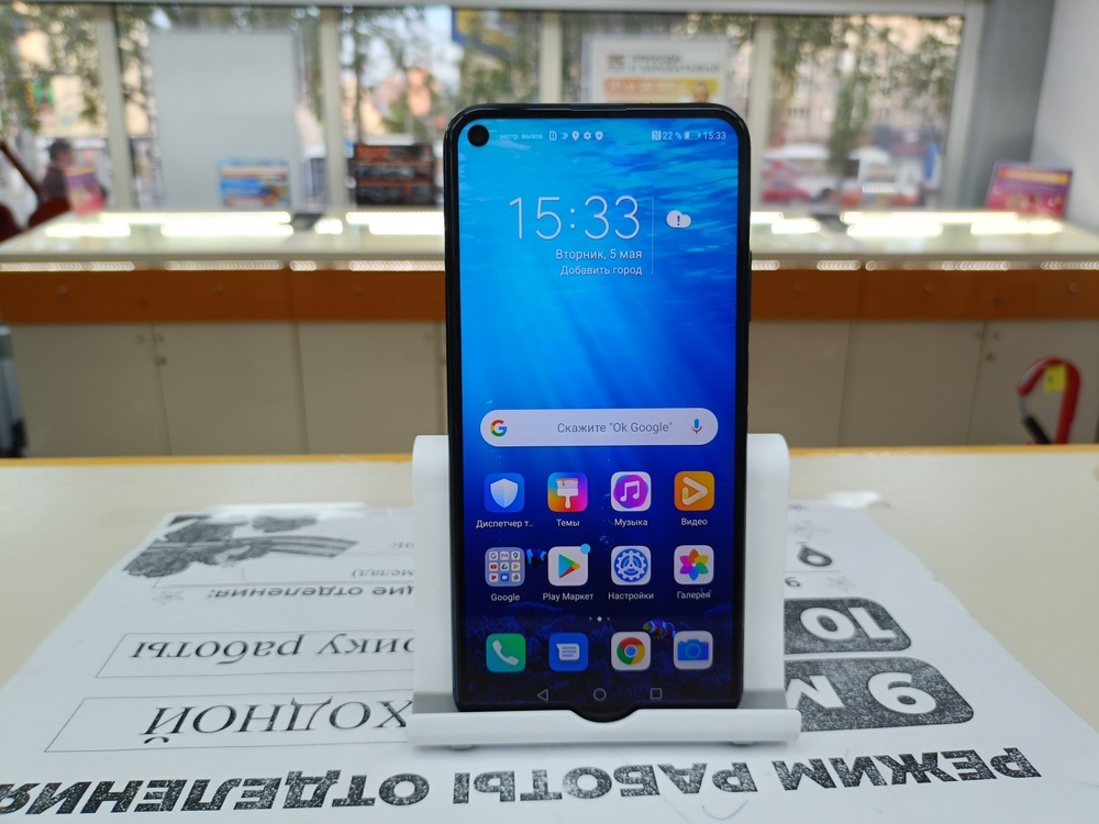Смартфон Honor 20 8/128