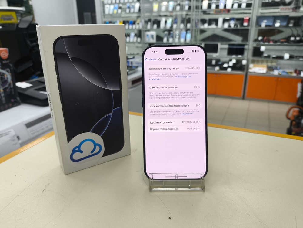 Смартфон Apple Iphone 16 Pro 256Gb