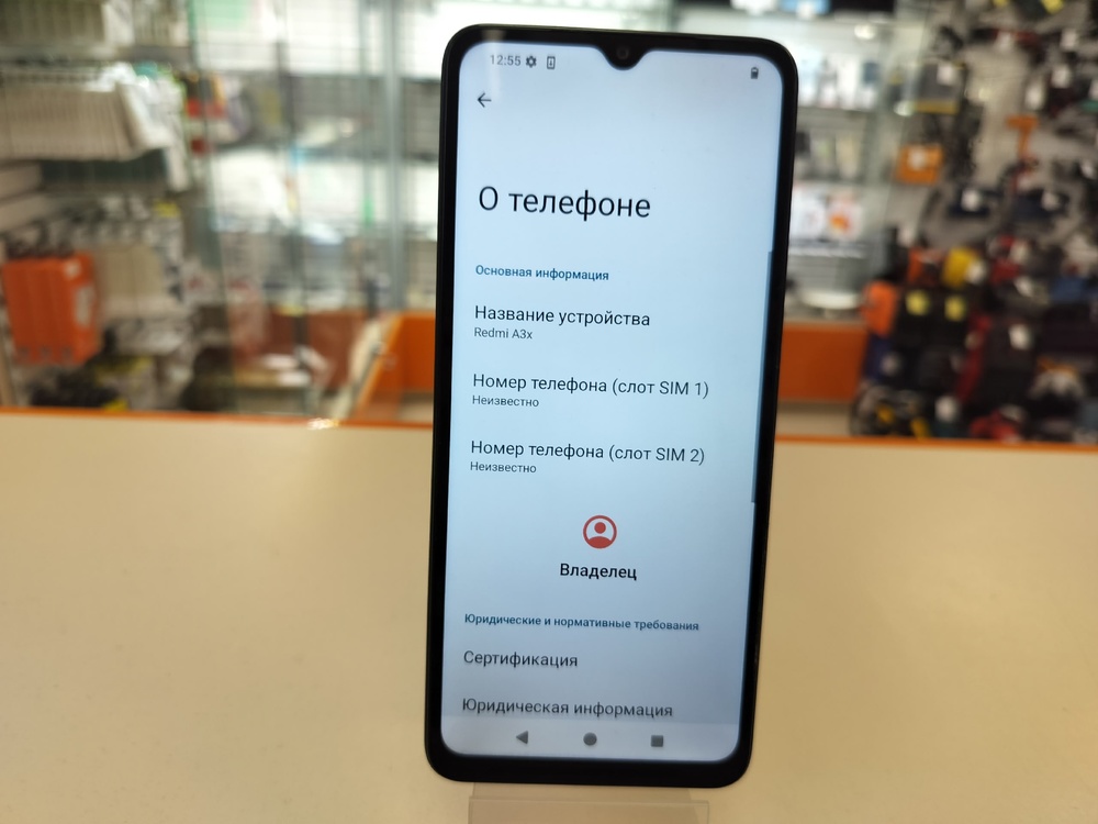 Смартфон Xiaomi Redmi A3x 3/64Gb