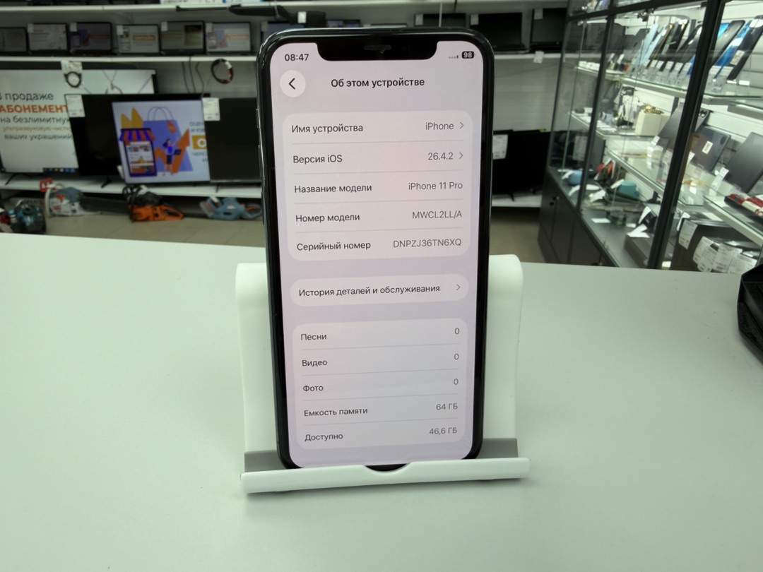 Смартфон Apple iPhone 11 Pro 64Gb