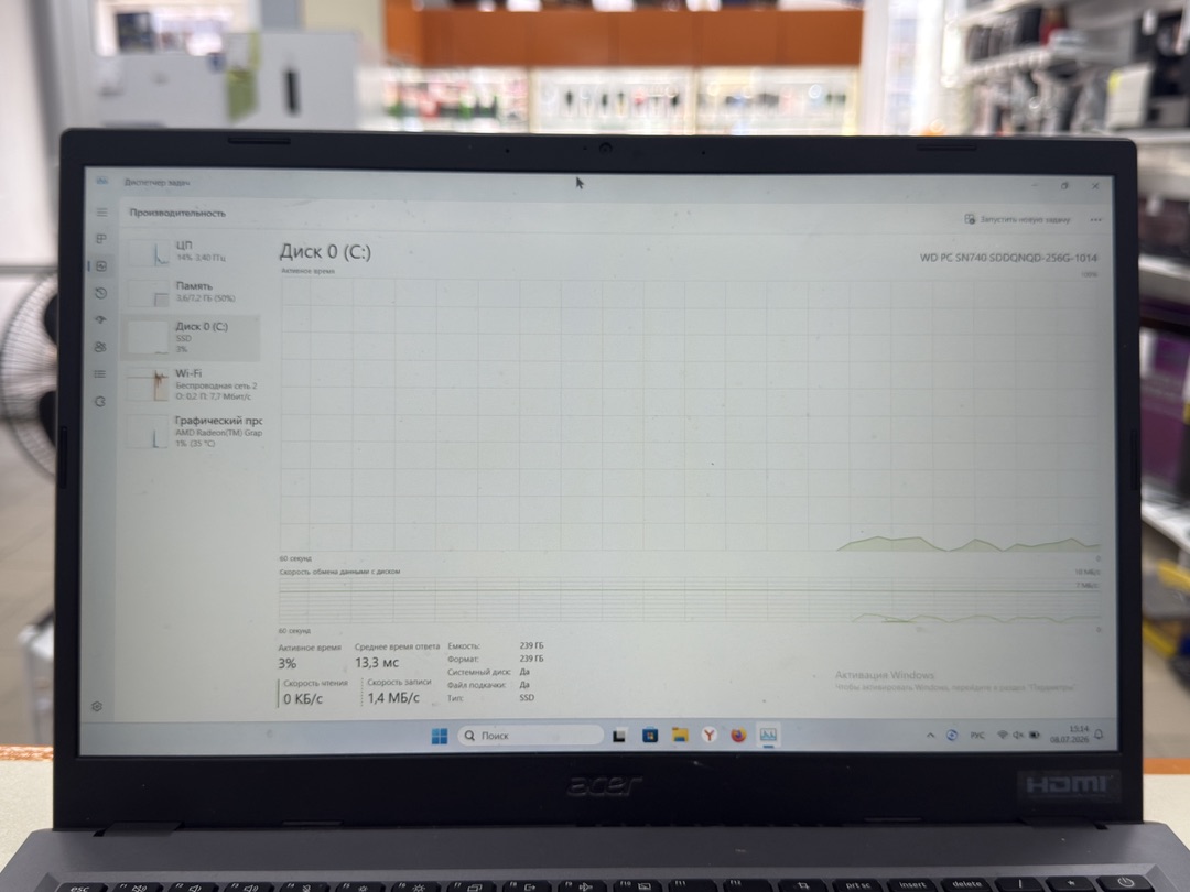 Ноутбук Acer; Ryzen 3 7320, AMD Radeon (TM) Graphics, 8 Гб, 256 Гб, Нет